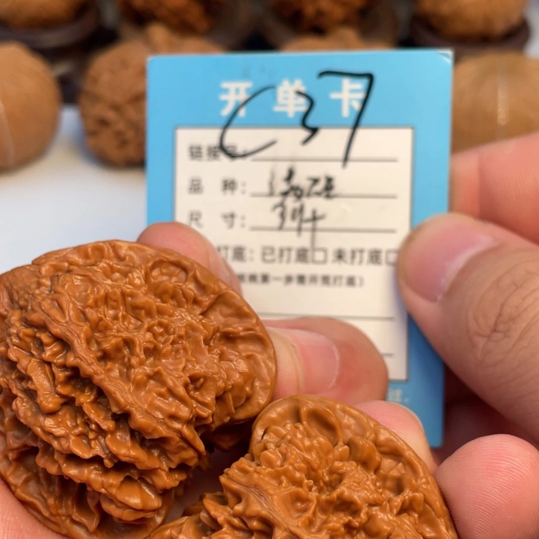 文玩核桃吊坠核桃
