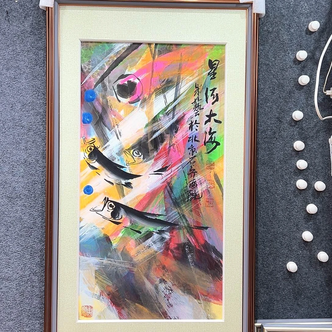 国画纯手绘画心原创