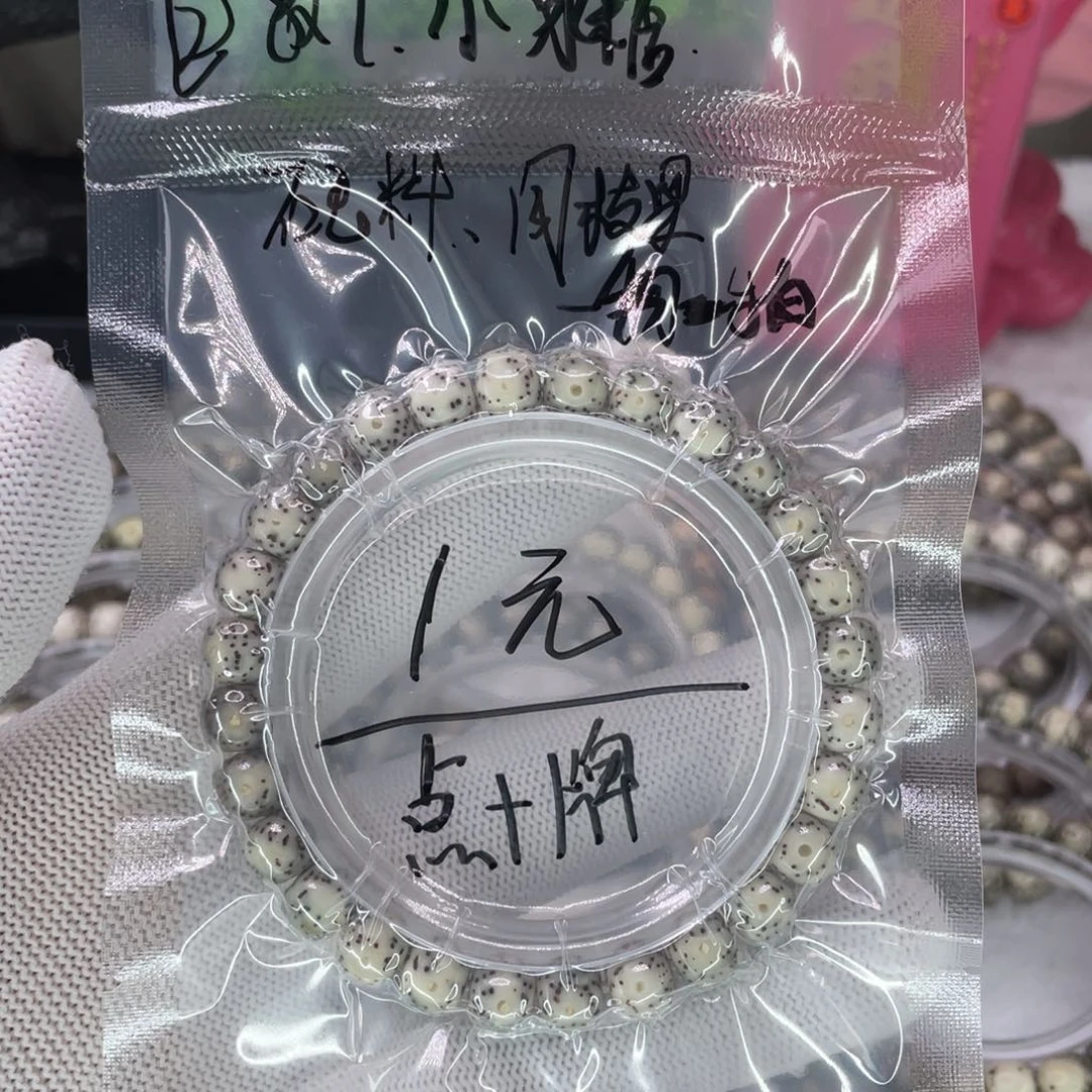 手串星月菩提2小冰糖