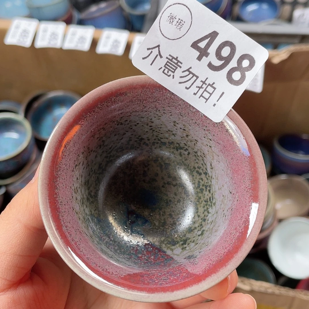 陶摆件神后钧瓷原产地微瑕