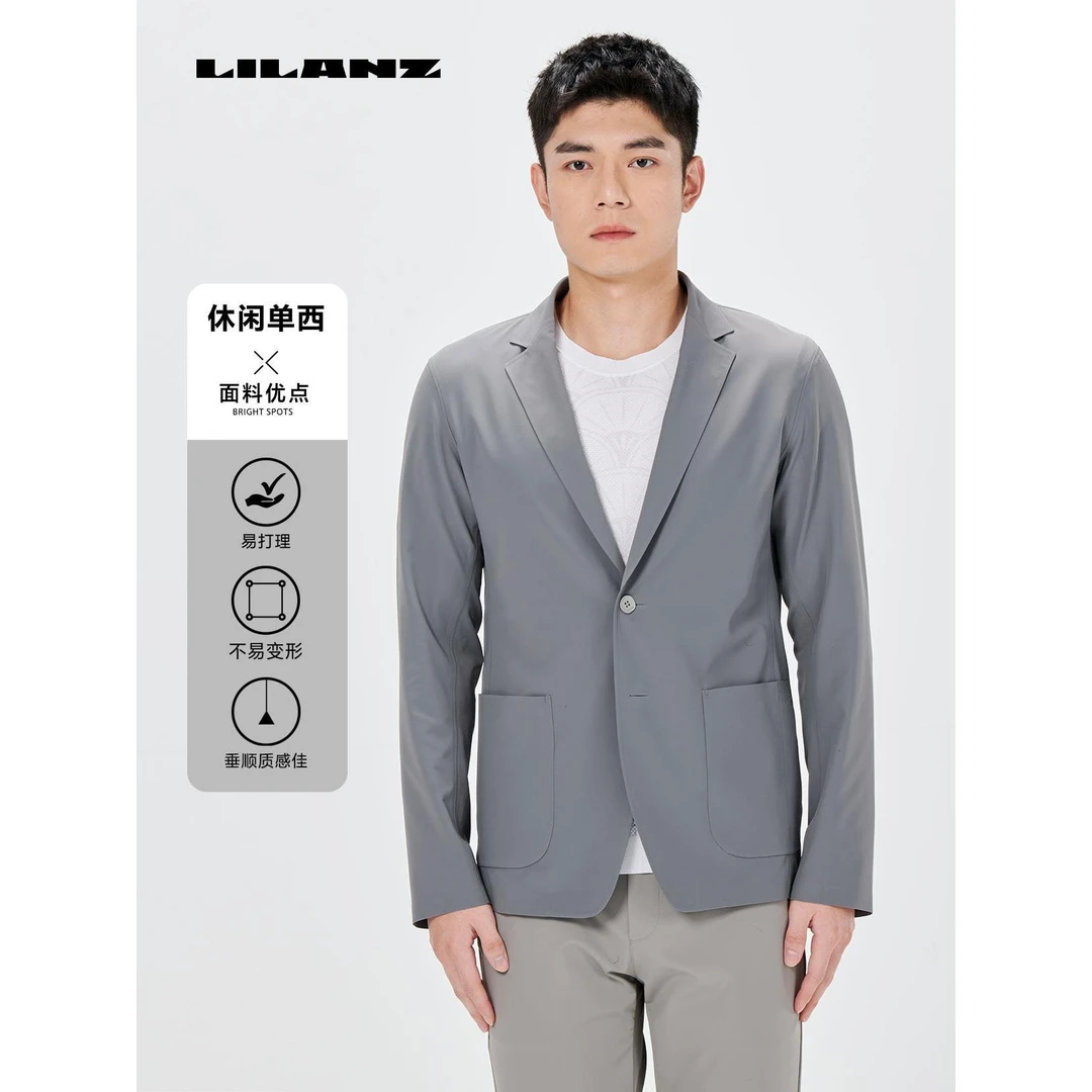 Lilanz/利郎高弹西服触肤凉感抗皱易打理商务休闲时尚 (24CDX04)