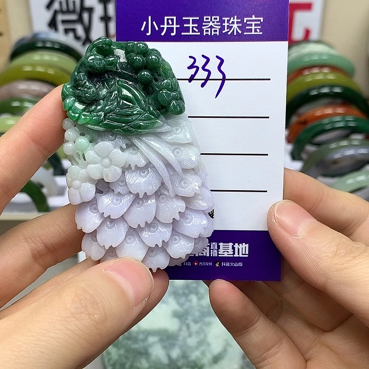S***W翡翠未镶嵌吊坠(不含链)
