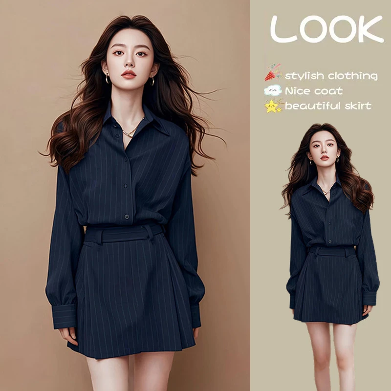 韩版时尚气质名媛条纹衬衫半裙女装2025超火新款开春搭配一整套装