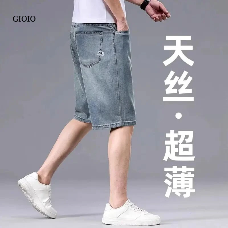 香港夏季超薄款五分牛仔短裤直筒潮牌男宽松短裤复古天丝5分中裤