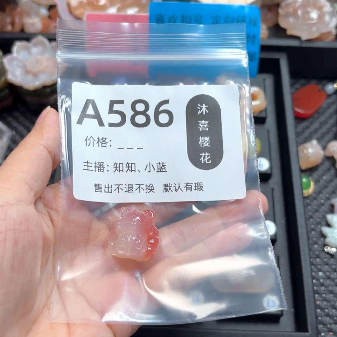 ٩****玛瑙/玉髓颈饰未镶嵌