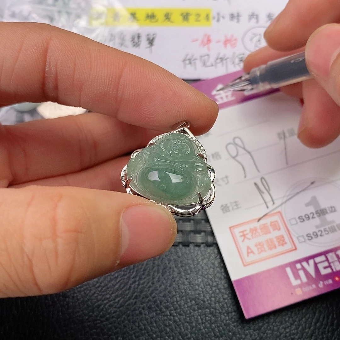 颈饰银S925镶嵌翡翠金**花