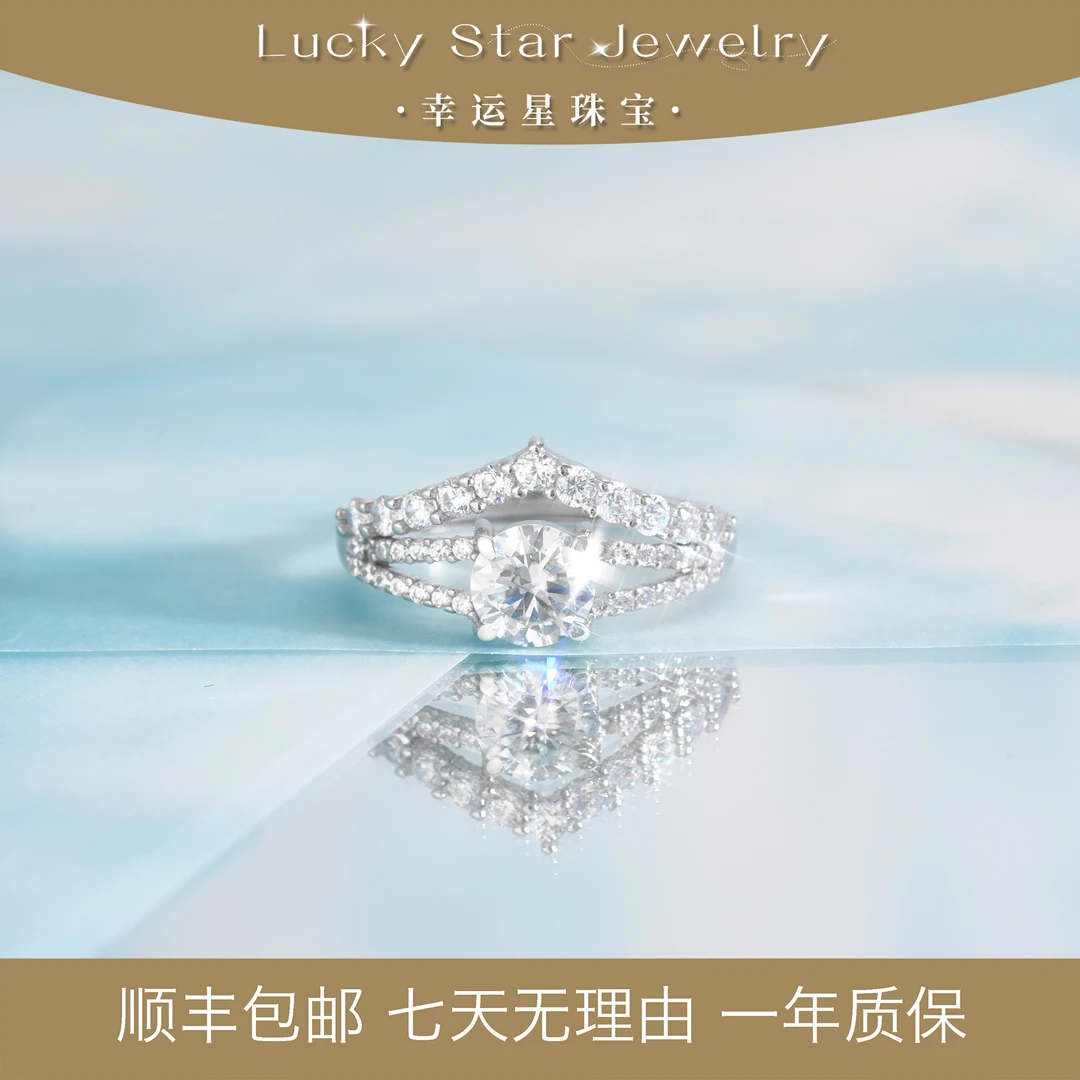 925银戒指 幸运星S925纯银莫桑钻开口戒指可调节气质时尚设计师款