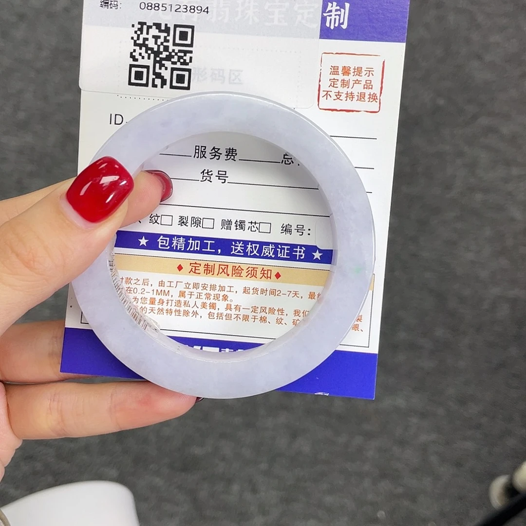 定制翡翠未镶嵌圆条满紫