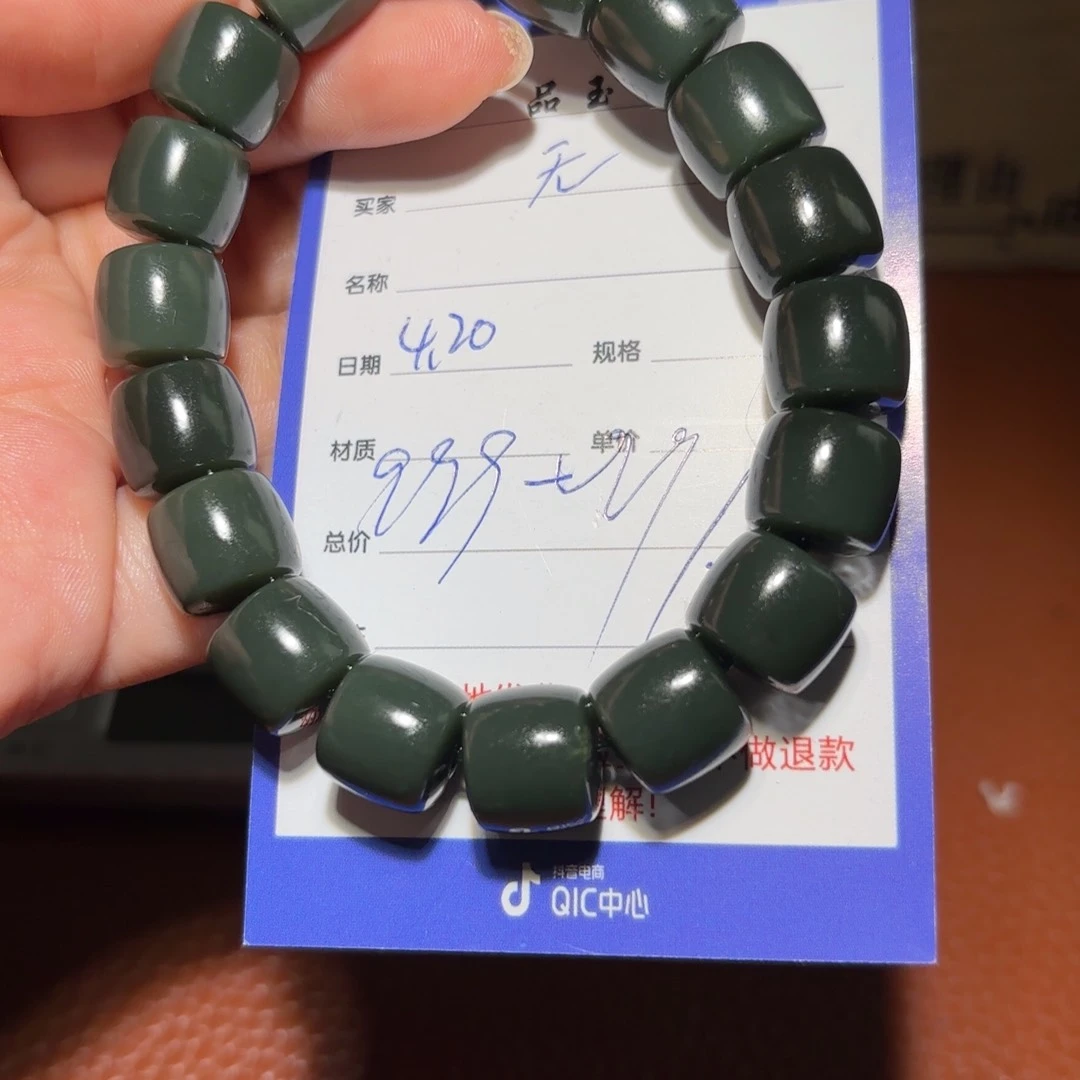 手串未镶嵌和田玉无*