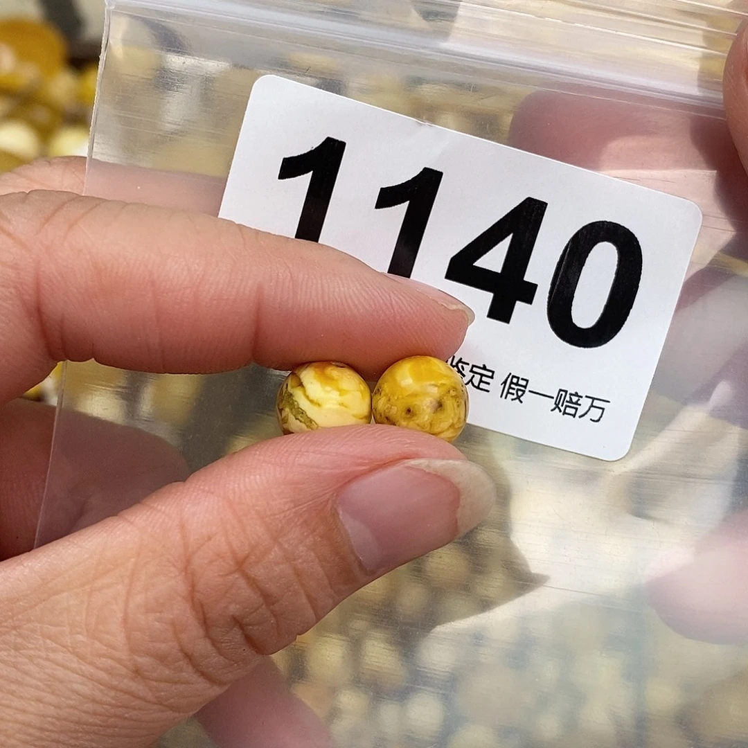 蜜蜡未镶嵌珠宝奇石9,7