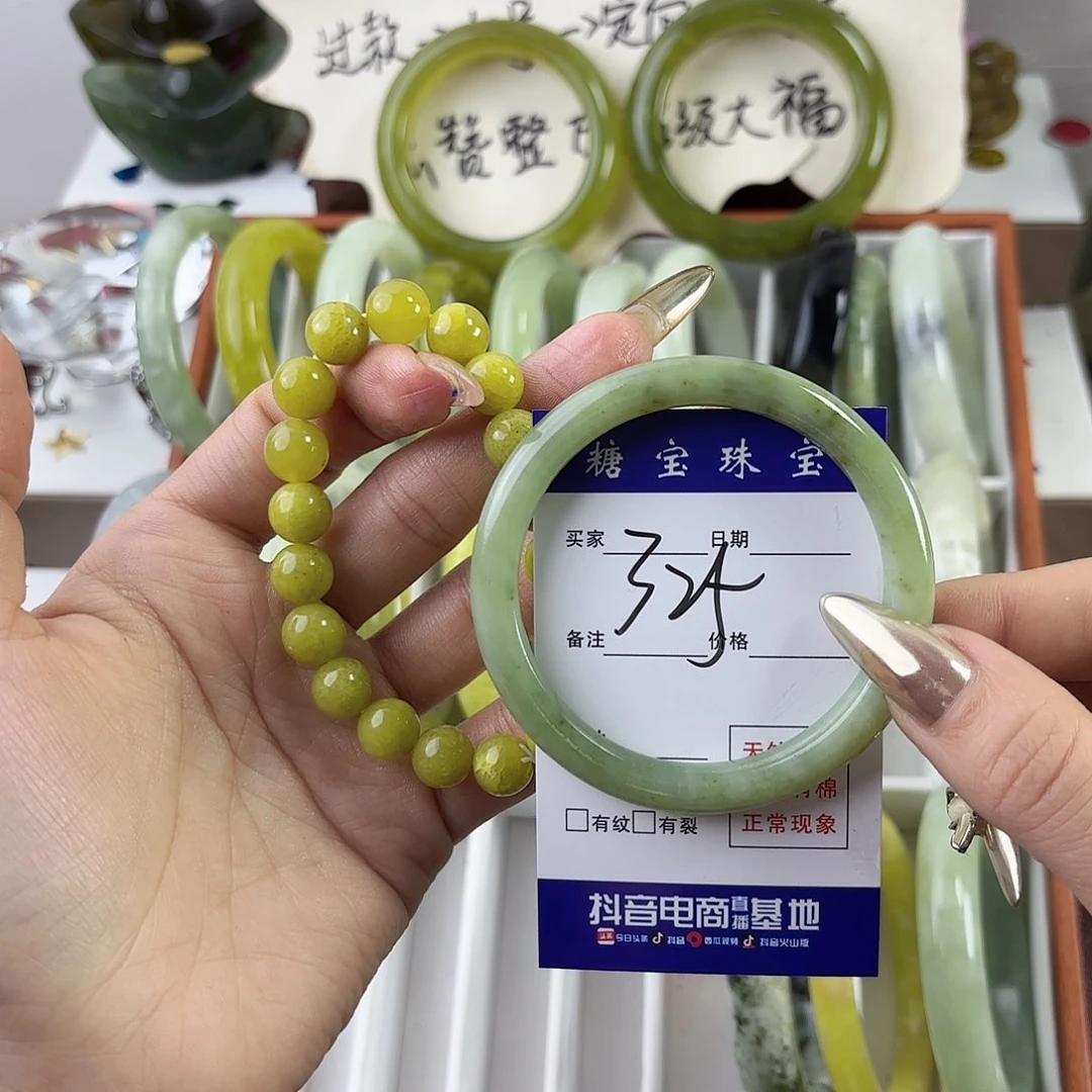 蛇纹石玉手镯未镶嵌板***L