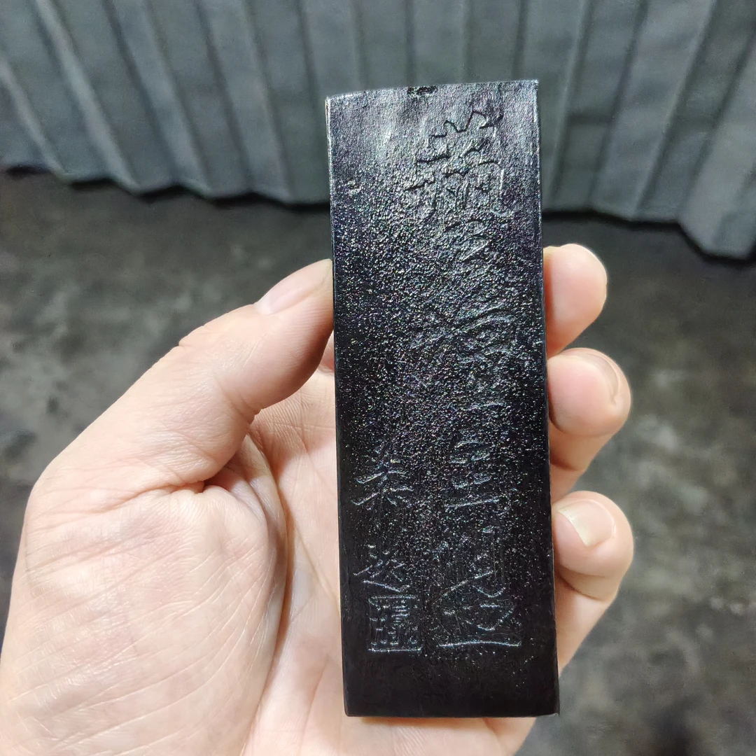 处理大大瑕2两张大千1条油烟徽墨