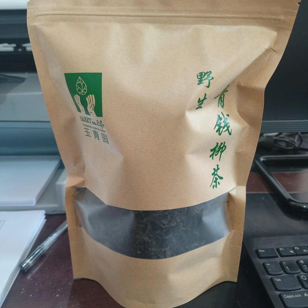 【书记助农】野生青钱柳茶