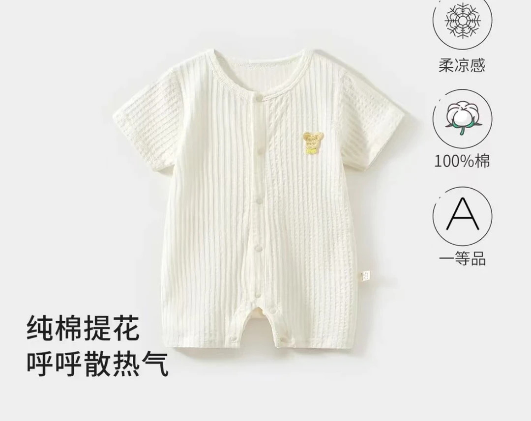 包屁衣哈衣爬服薄款婴儿连体衣新生儿婴儿外出衣服宝宝纯棉半袖