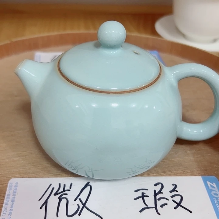 微瑕无运费险介意勿拍，谢谢支持