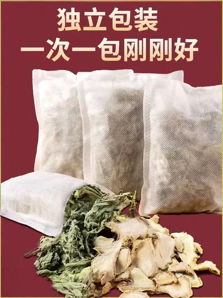 【霞妹】 泡脚4小包/份  杂粮