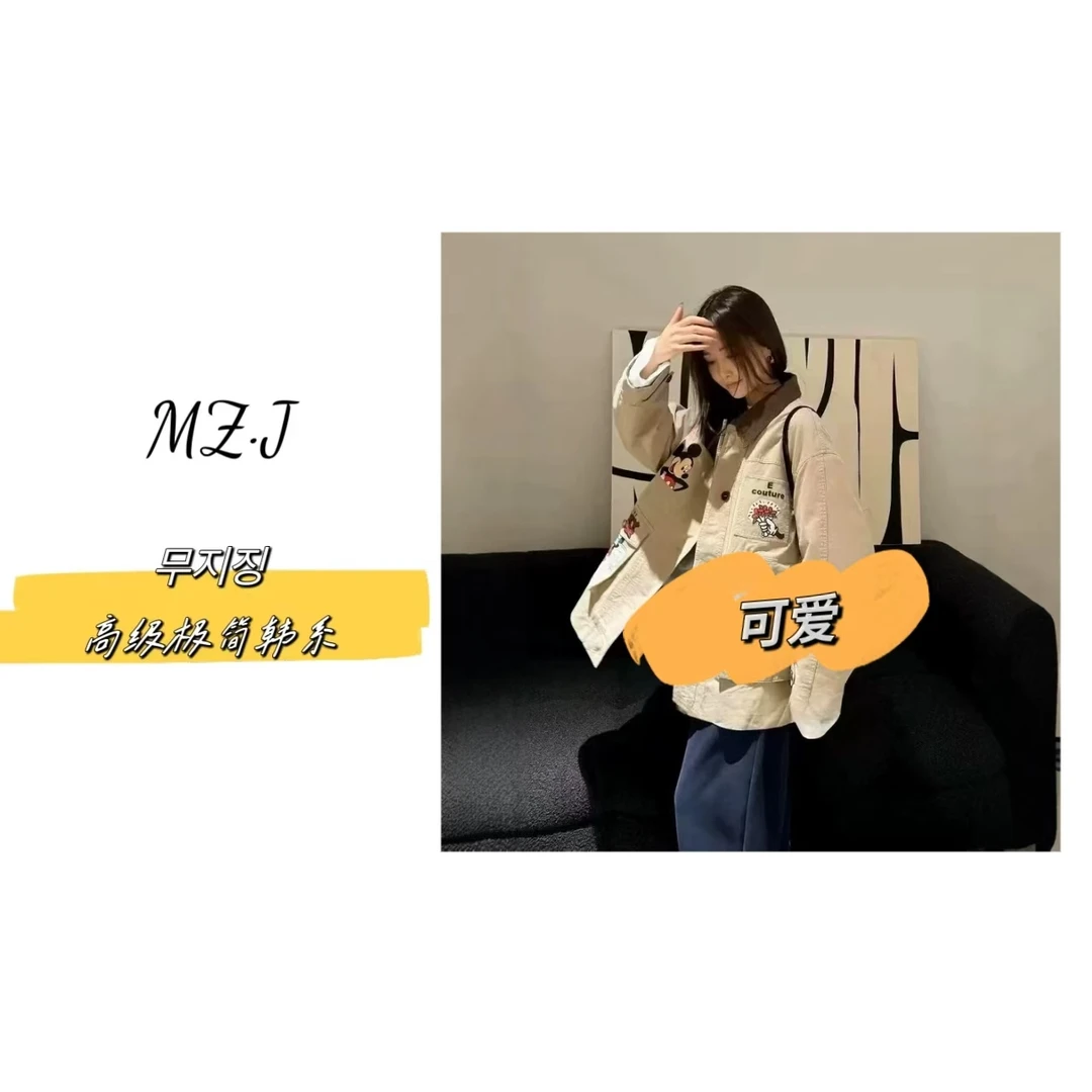 무지징−【印花卡通图案】韩国单！卡通灯芯绒翻领风衣外套-2516-C