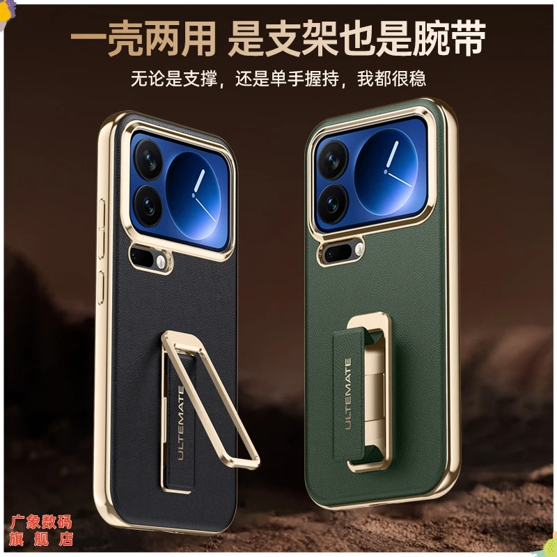 适用小米17腕带支架手机壳17Pro镜头保护17ProMax气囊防摔防指纹