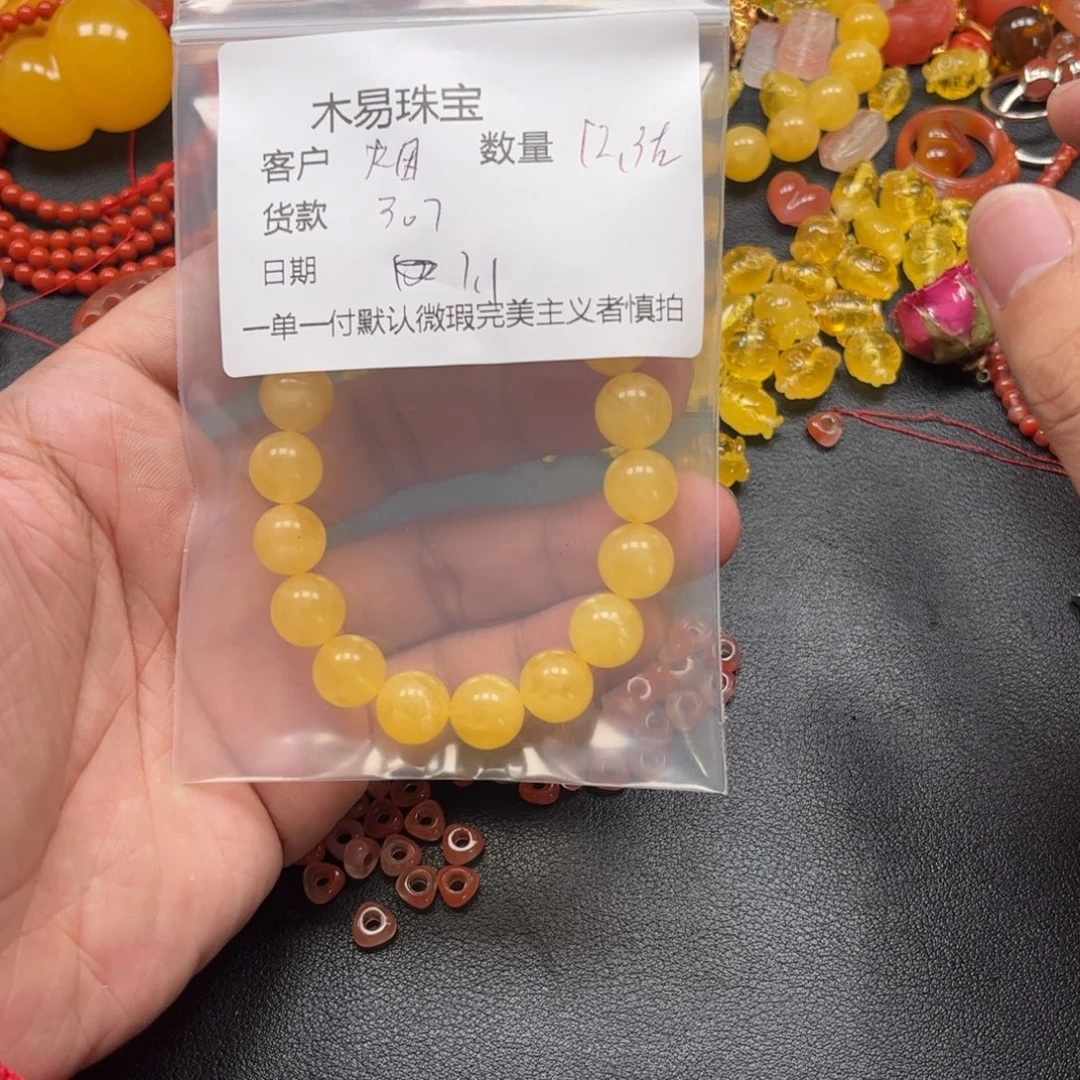 烟***山南红玛瑙未镶嵌配饰