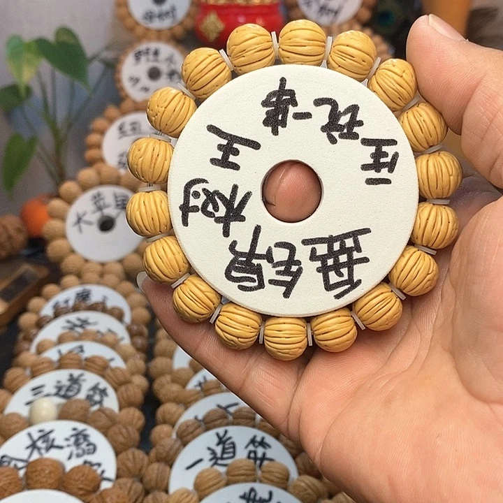 【闪购商品】黑**蝎桃核手串树王手串