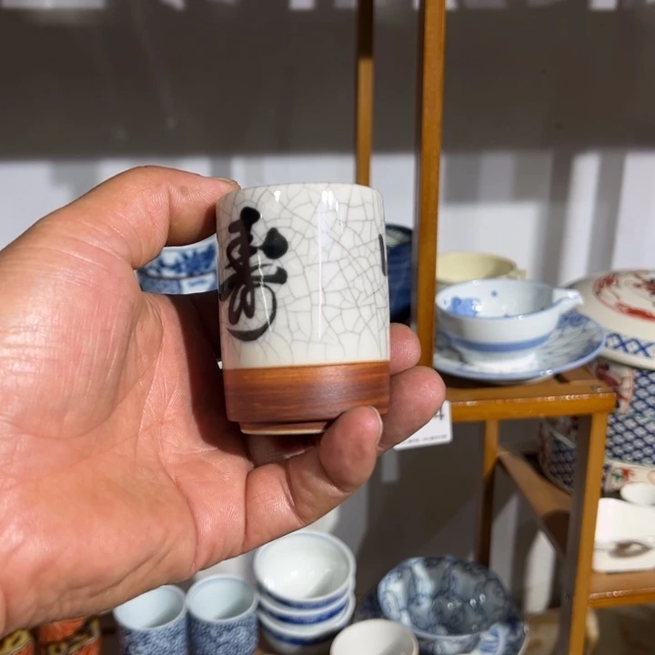 茶盏满25包邮默认微瑕凑凑单109