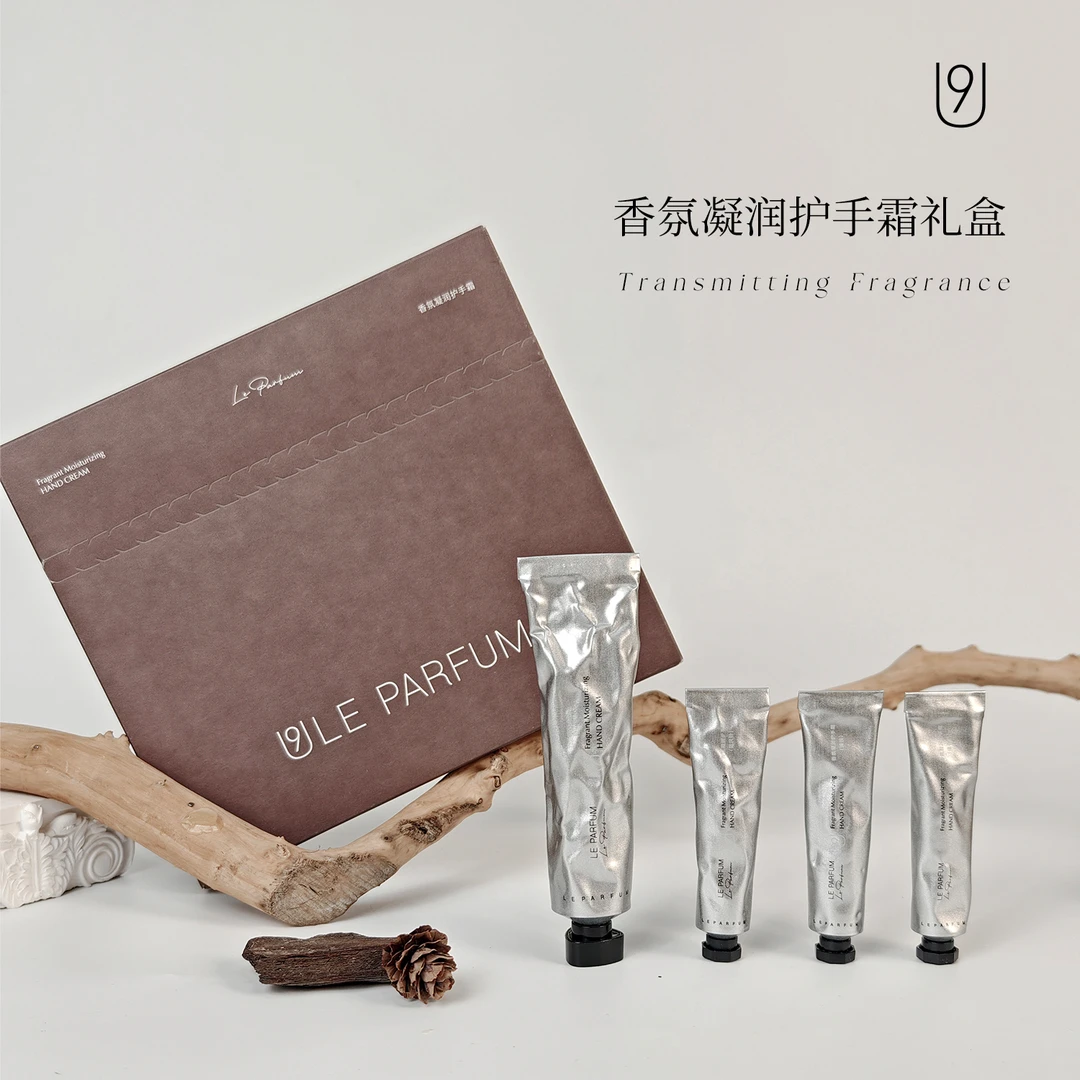 U9凝润香氛护手霜小银管超值礼盒装6h持续保湿
