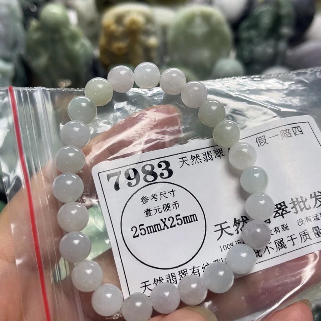 翡翠未镶嵌颈饰7983