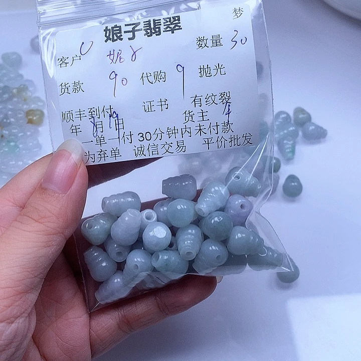 翡翠未镶嵌颈饰妮**A