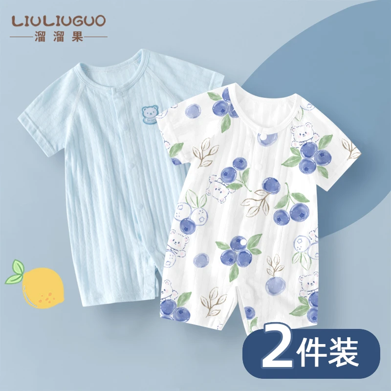 新生儿连体衣夏季宝宝爬服男女婴儿衣服纯棉薄款短袖睡衣夏装幼