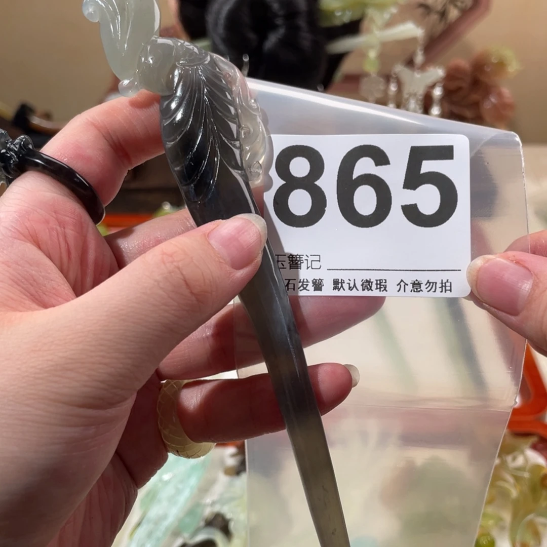 蛇纹石玉未镶嵌发饰