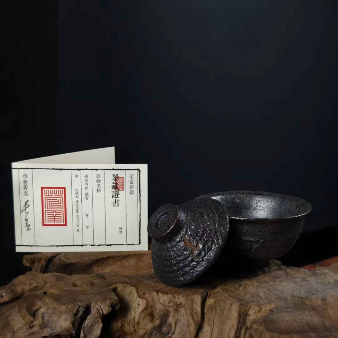 3.5叶长青老师亲工手作  白善泥加碳  盖碗2103215003002