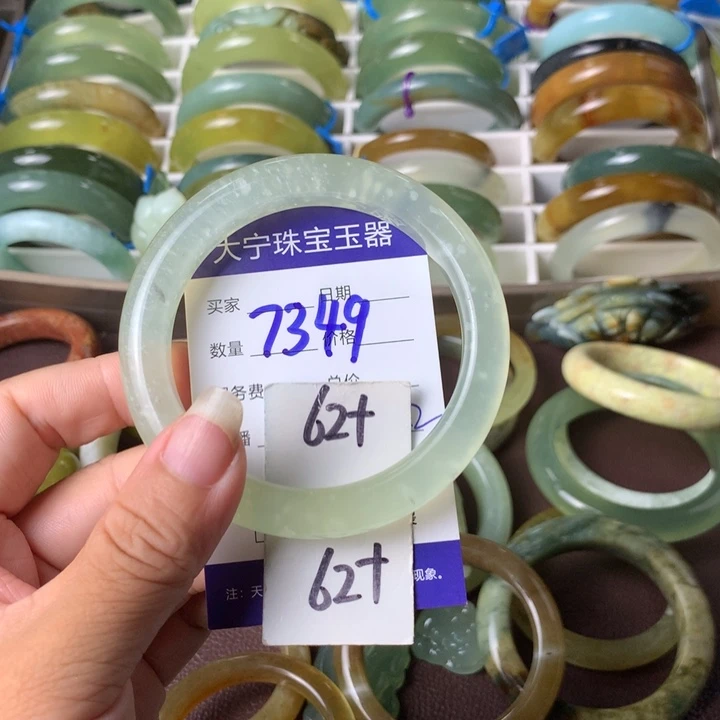 未镶嵌蛇纹石玉手镯7349