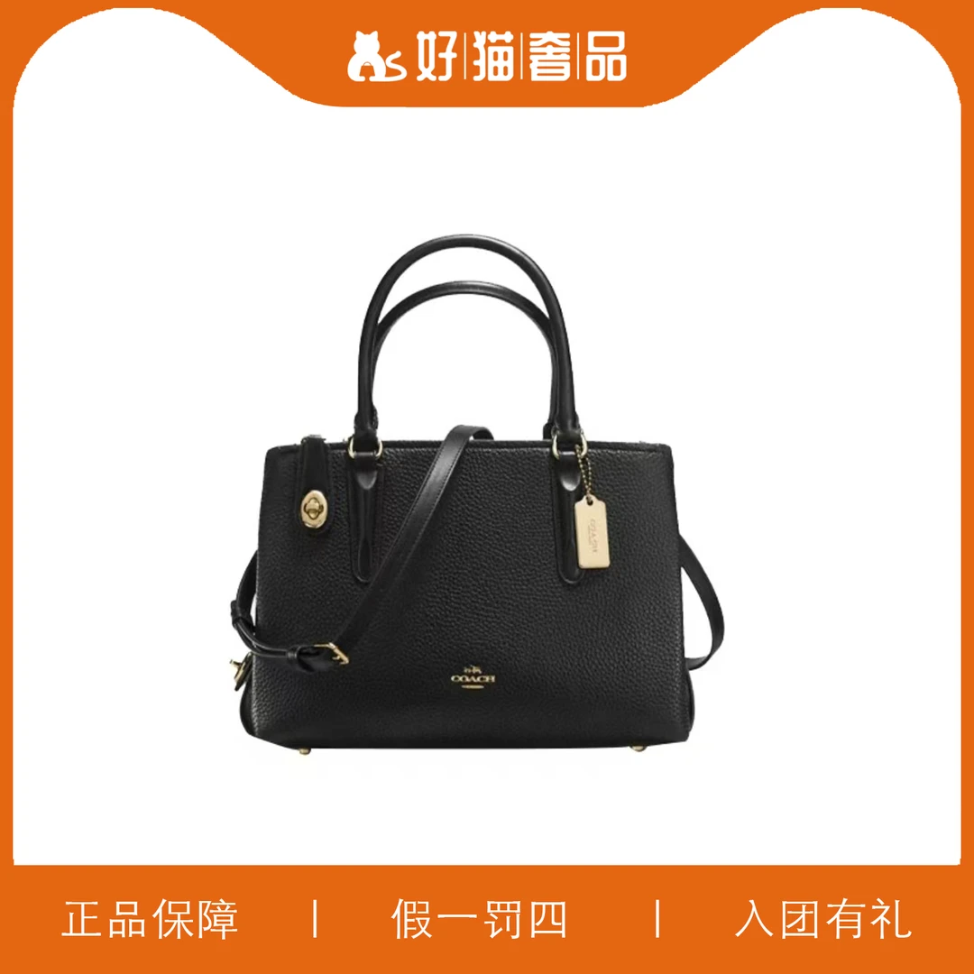 99新 COACH/蔻驰 蔻驰黑色戴妃包/L3888/28X20X11
