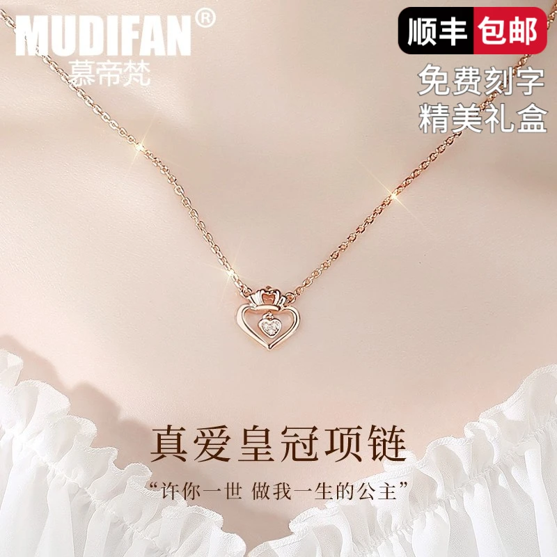 慕帝梵皇冠项链女2025新款纯银轻奢小众高级感百搭生日礼物送女友