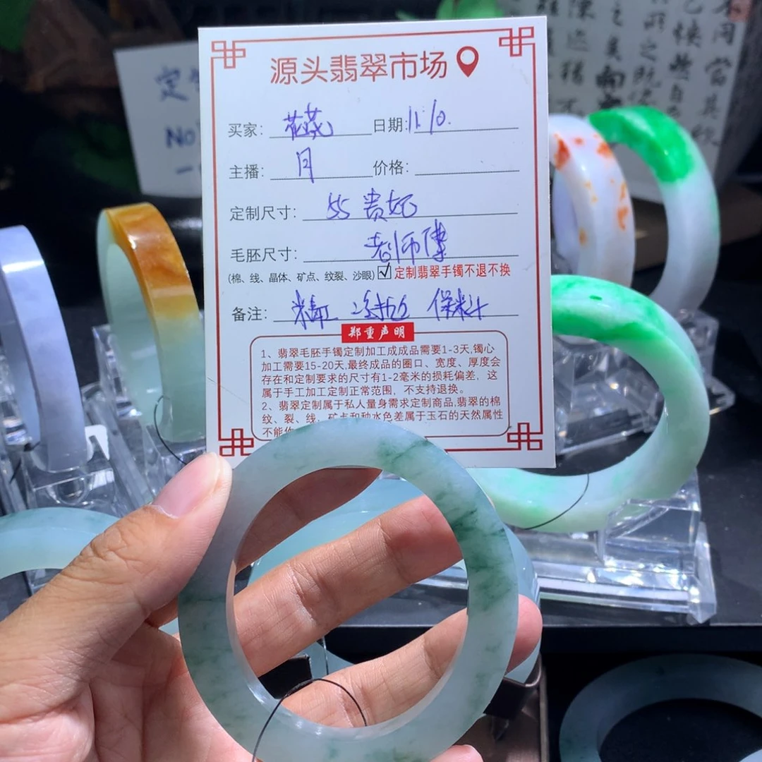 未镶嵌翡翠手镯定制翡翠花**耶