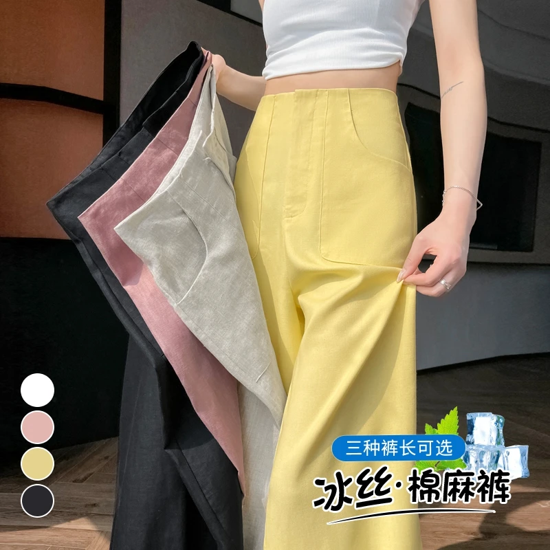 黄色冰丝亚麻阔腿裤女夏季季新款薄款凉凉棉麻西装裤直筒山本裤子
