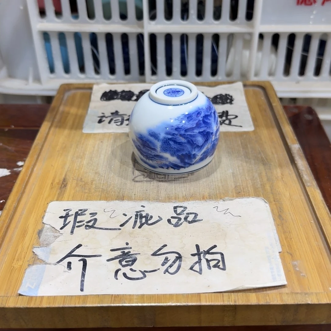 瑕疵品介意勿拍陶瓷器皿D015