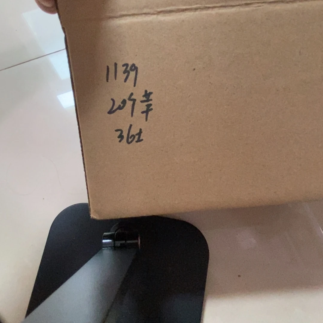 文玩核桃把件1139