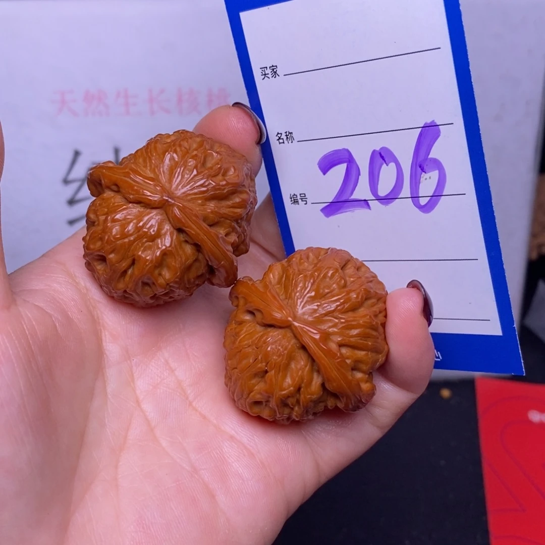 把件文玩核桃206/36白狮子