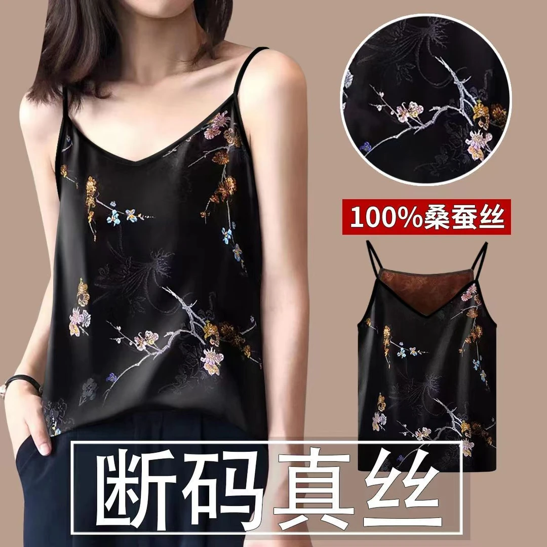 夏季新款桑蚕丝黑色提花吊带衫上衣女士内搭打底真丝缎面吊带背心