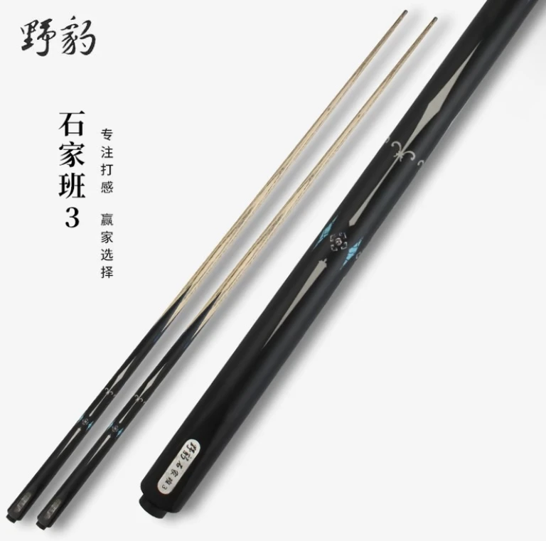 3小头杆系列小头杆台球杆黑八球杆斯诺克球杆职业打感 合金全套装
