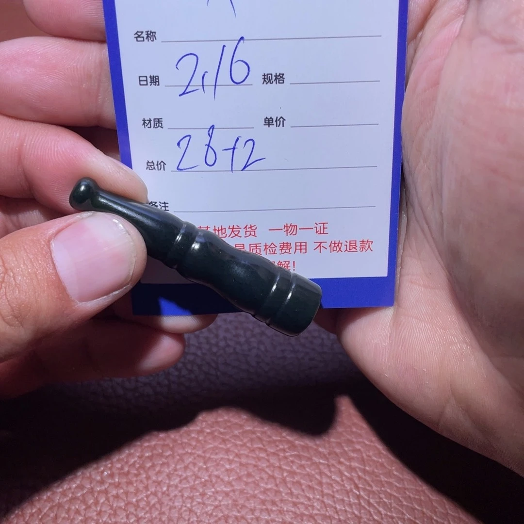 和田玉挂件未镶嵌天*6