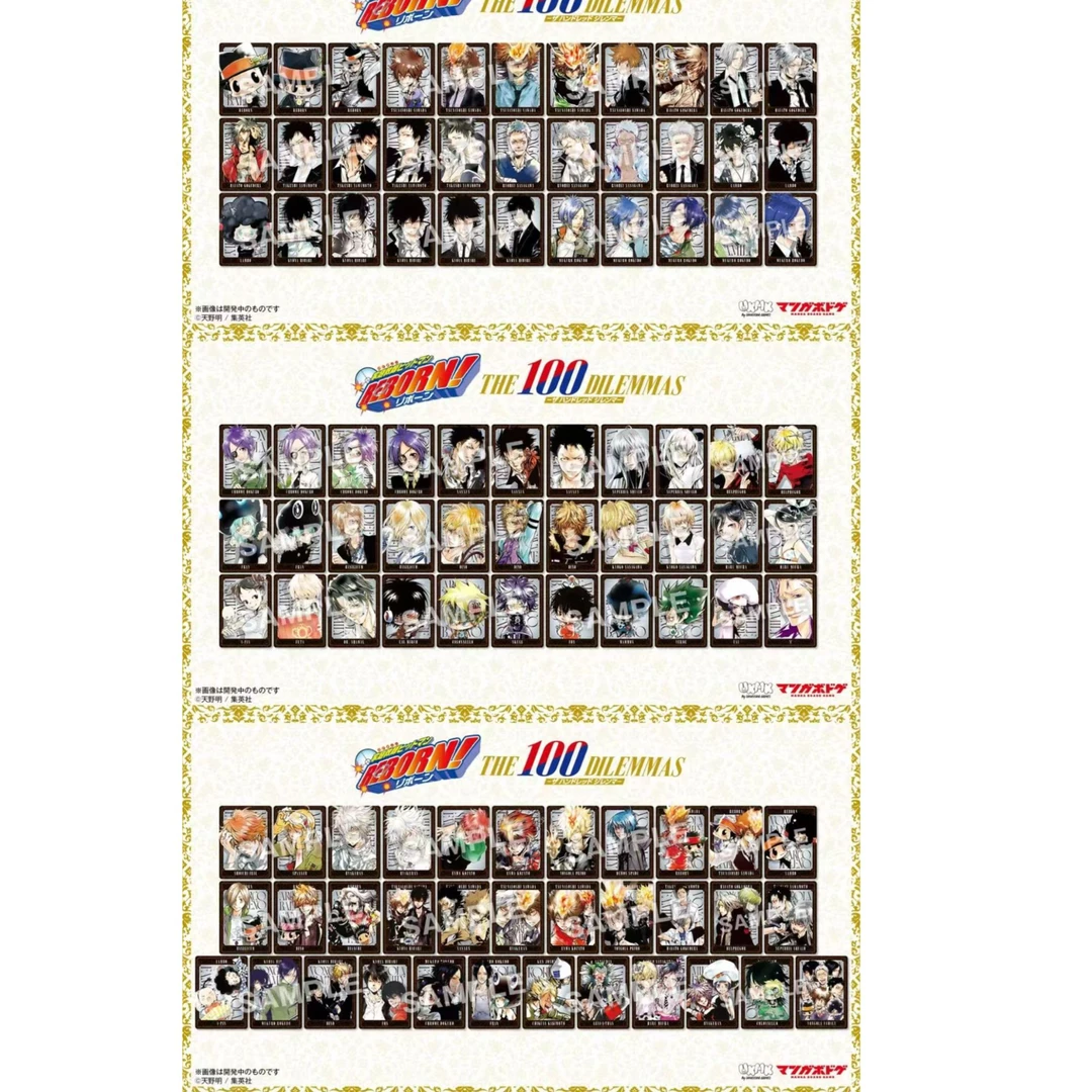 【闪大王专属】家庭教师 集英社桌游卡（默认代拆）