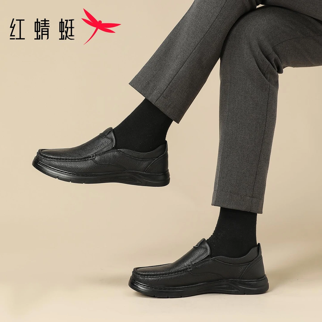 红蜻蜓男鞋2025秋季新款软面轻便舒适软底驾车鞋商务休闲鞋皮鞋男