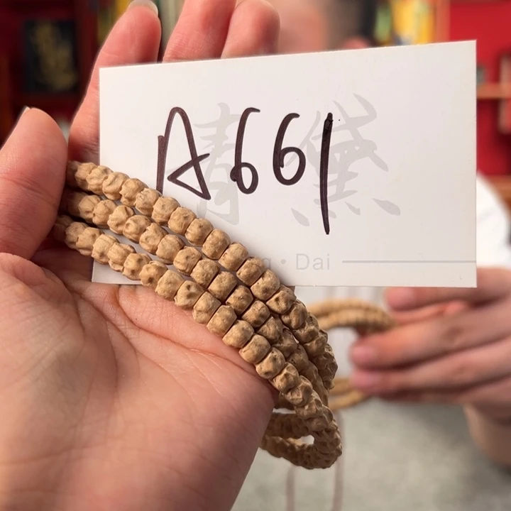柏香籽/百香籽吊坠A661