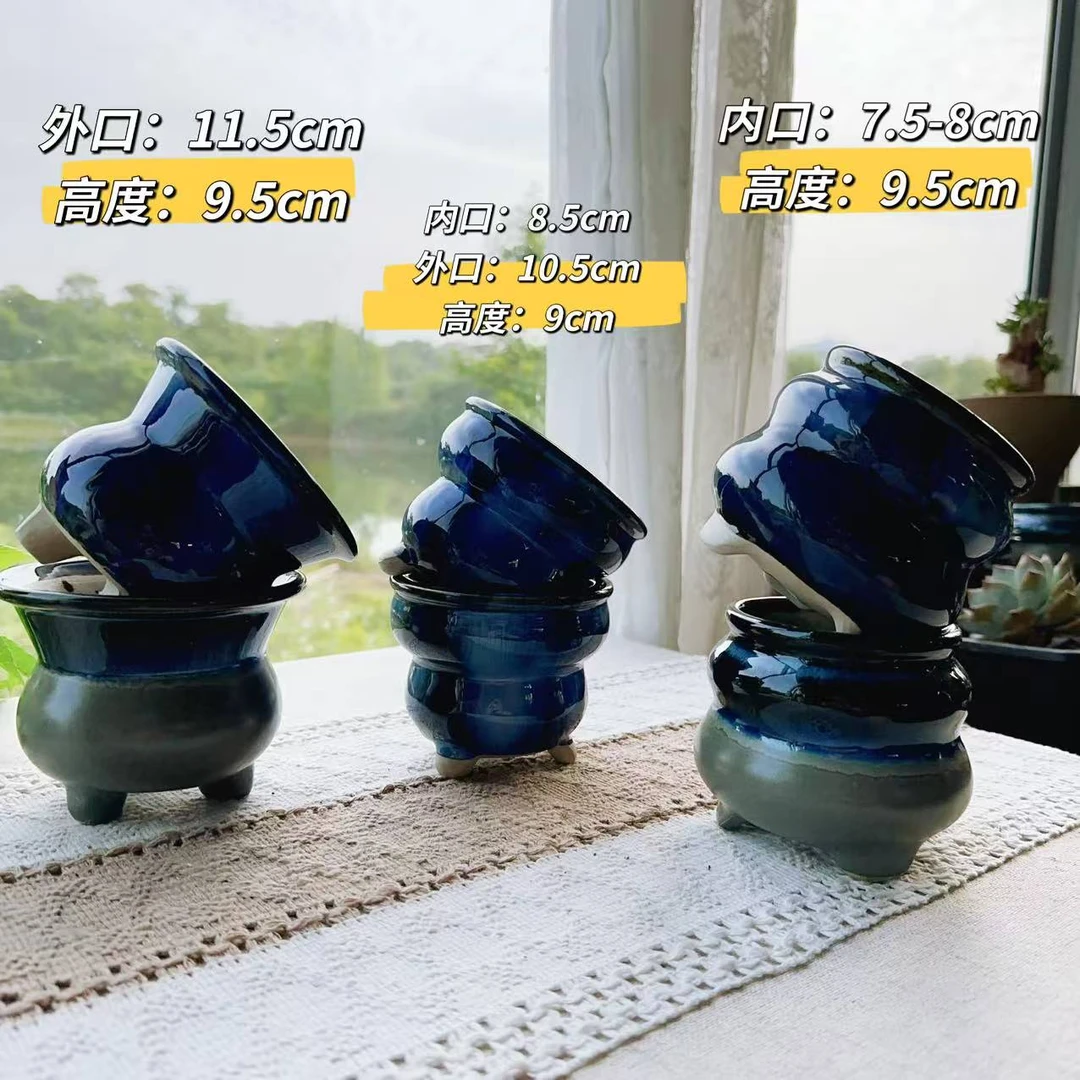 W807火锅/葫芦/撇口景德镇手工多肉花盆陶瓷盆组合盆不指定顔色