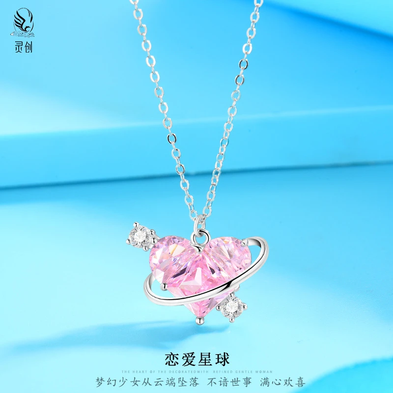 坠链均925银锆石 少女心恋爱星球七夕礼足银简约纯银首饰