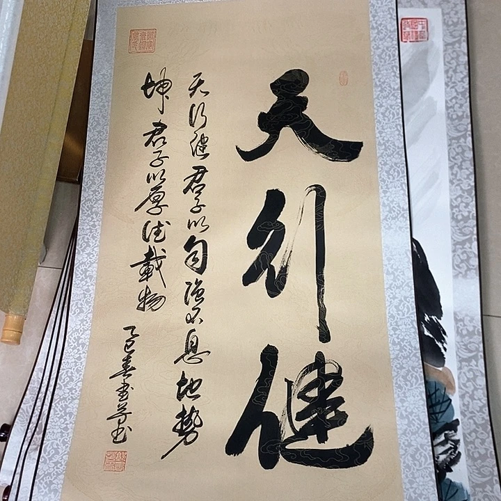 书法手写手绘作品