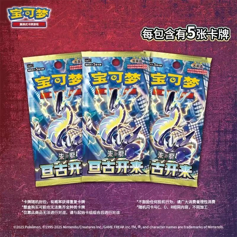 【淘淘】恒古开来 交个朋友价 原盒  瘦