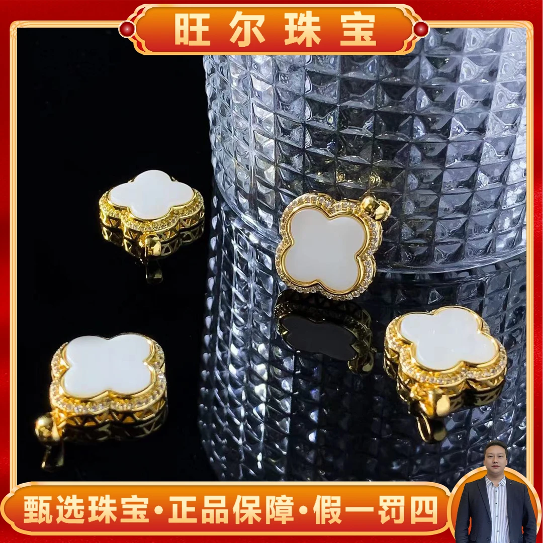HT4545直径卡19左右-和田玉四叶吊坠-配绳多样性发一件